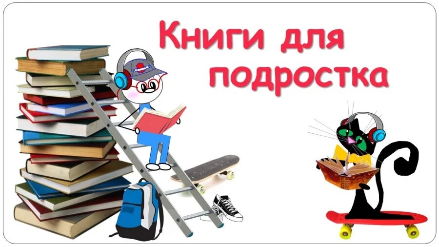 Читать книгу 16