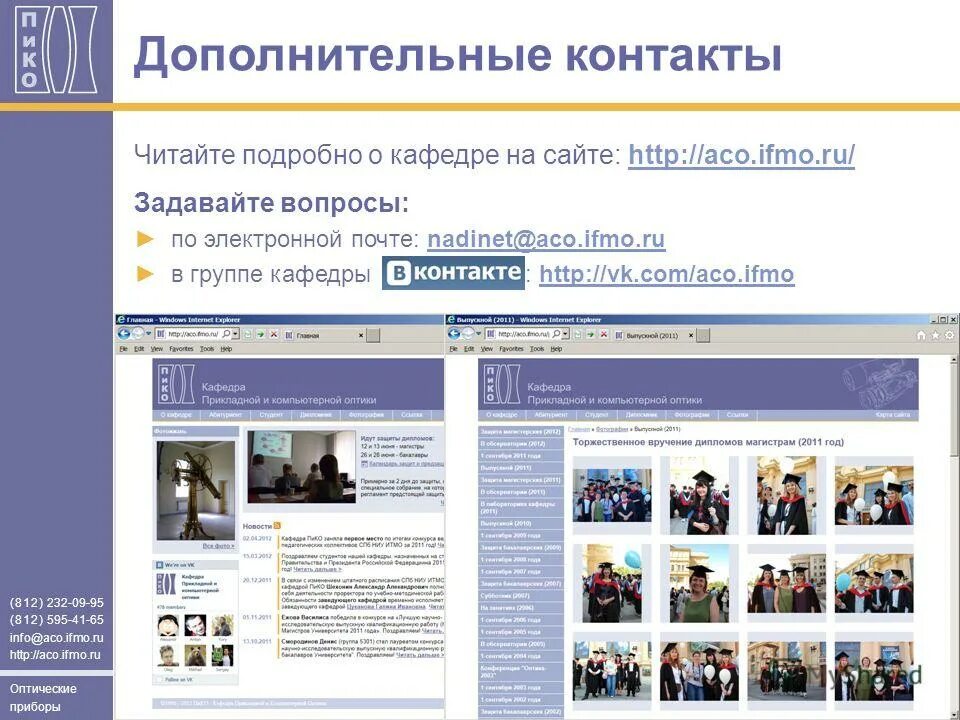 Чтение г. Дети читают. Книжки для детей. Читаем контакты. Люди в библиотеке.