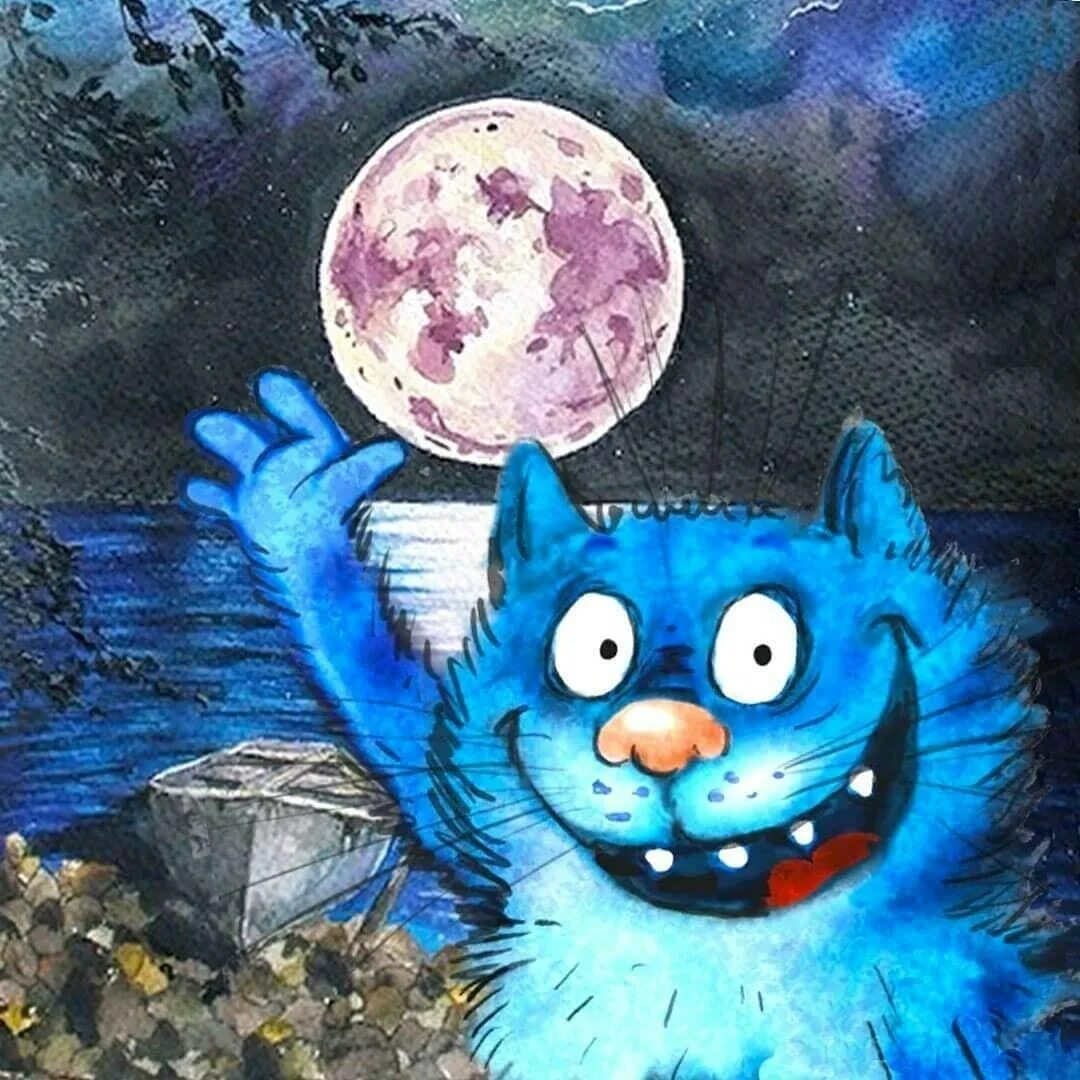 Синий кот и голубой кот. Коты ирины зенюк 2017. синие коты ирины зенюк 2025. коты ирины зенюк 2025. синий кот зенюк.