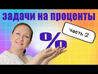 Просто о сложном начальные классы