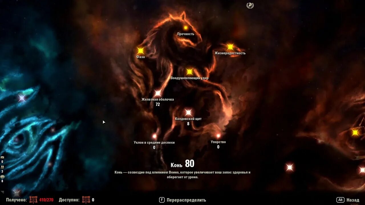 Teso билд танк. Чародей тесо. Teso билд танк. Навыки тесо. Teso билд танк.
