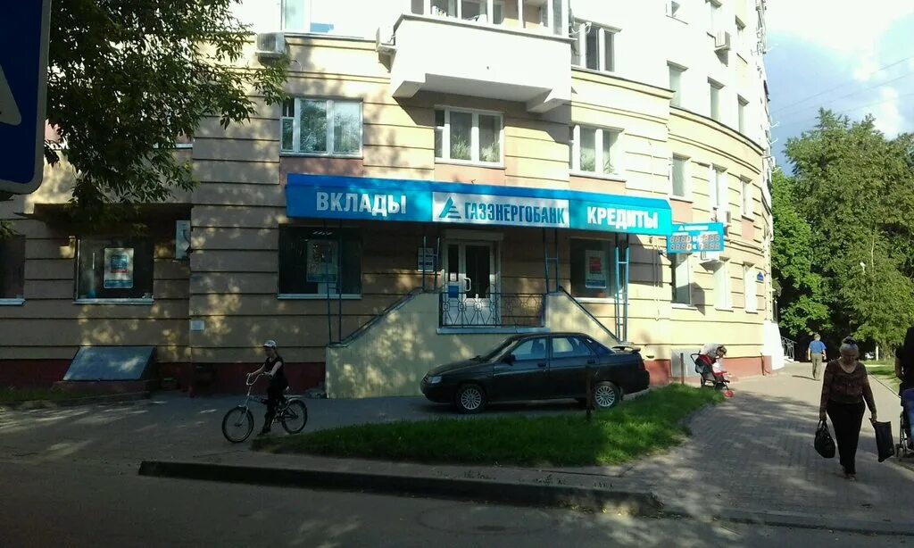 Проспект ветеранов 75к1. Калуга ул билибина 6 на карте. Лаборатория гемотест, калуга, изумрудная улица. Билибина 6 калуга. Лаборатория гемотест, калуга, изумрудная улица.