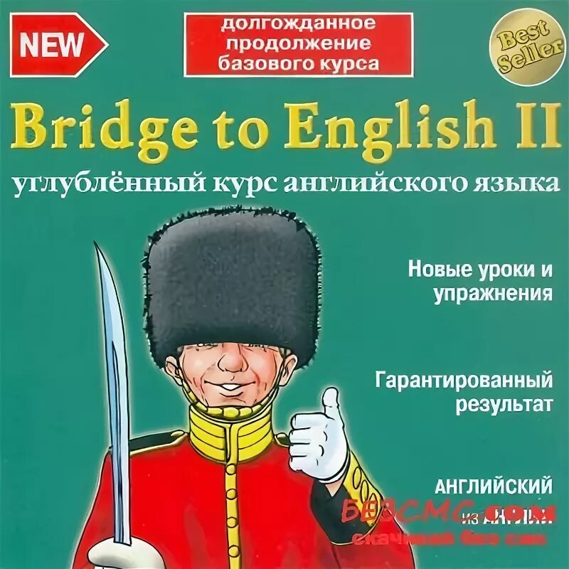 Курсы английского языка. Мультимедийный учебник «english course». Тренажер по английскому языку точилина. Инглиш тудей. Углубленный курс по английски.