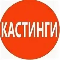 Внимание москва