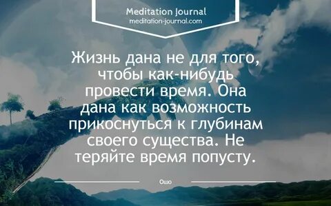 Давайте на главном о жизни