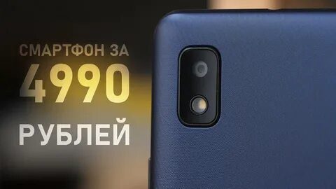 Обзор 210