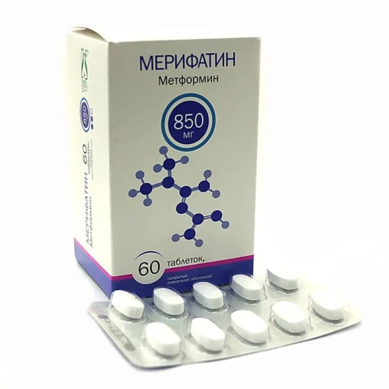 Таблетки Мерифатин 850 мг. Метформин, таблетки 850мг №60. Мерифатин 1000 мг.