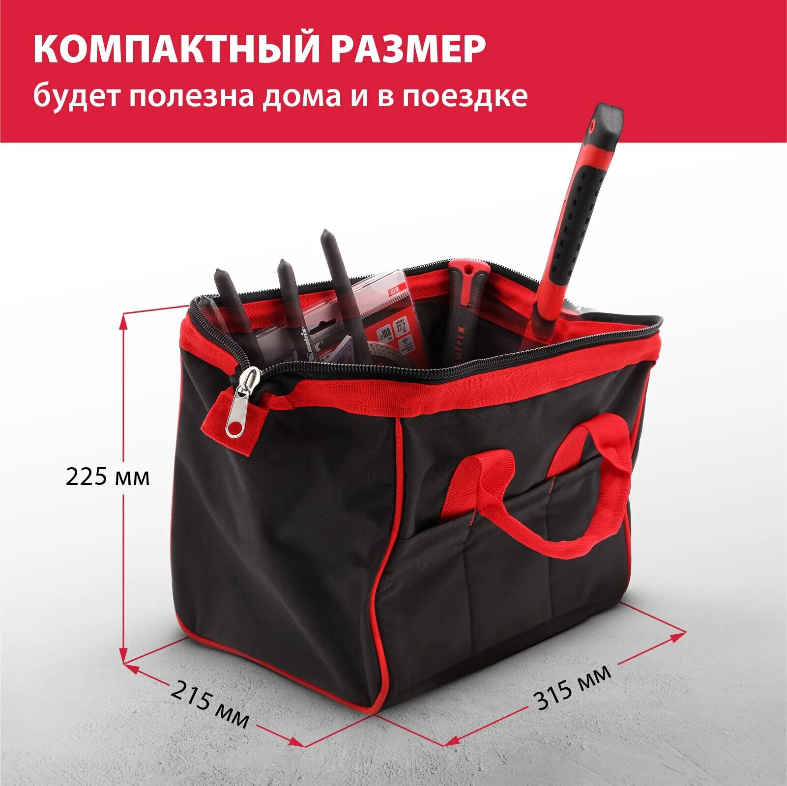 Matrix 90251. Сумка для инструмента матрикс 90251. сумка для инструмента (315х215х225 мм; 14 карманов) matrix 90251. сумка для инструмента matrix 90259. matrix 90251 ножки.