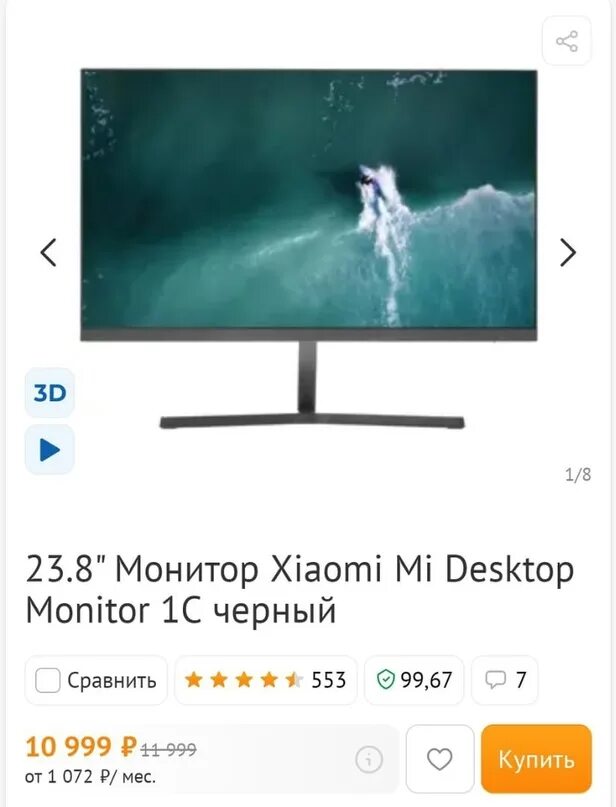Монитор xiaomi desktop monitor 1c 24. Монитор xiaomi redmi display 1a 23.8&quot;. xiaomi desktop monitor 1c. 27&quot; монитор xiaomi mi desktop monitor черный. xiaomi mi desktop monitor 1c 24.