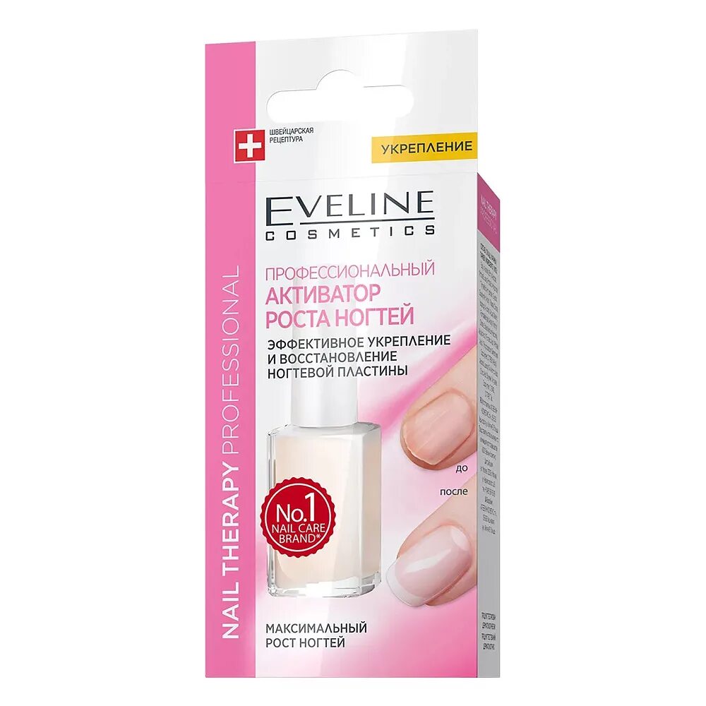 Eveline nail therapy professional средство 8в1 12мл здоровые ногти. Лак 8в1 eveline. Эвелин для ногтей 8. Лак для укрепления ногтей эвелин. Лак "eveline" nail therapy.