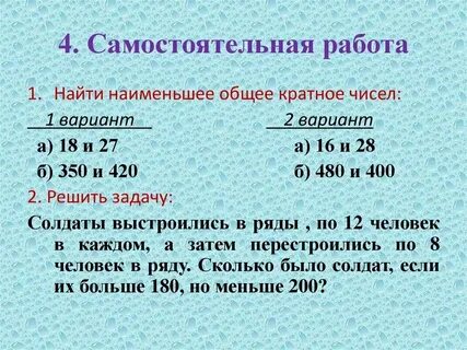 Общее кратное 10 и 1