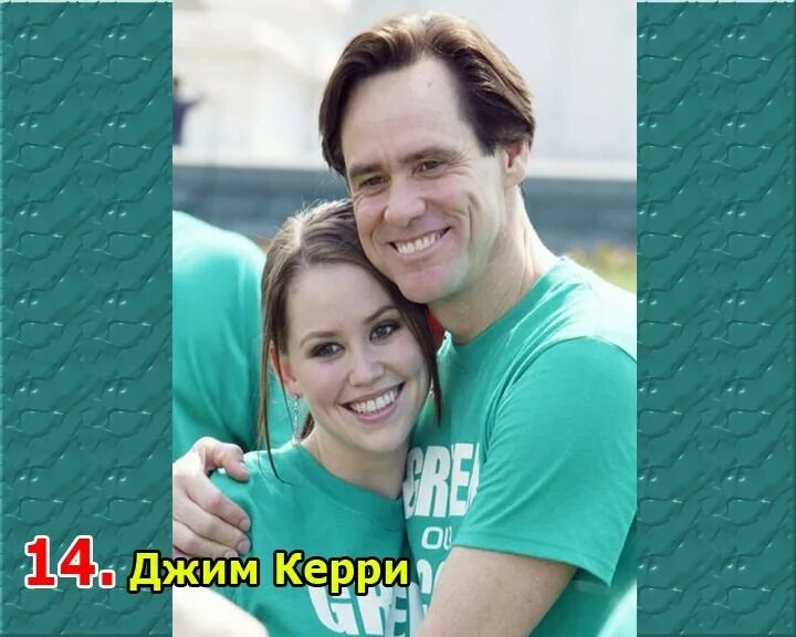 Джим керри дочь джейн. Джейн керри дочь джима. Джим керри дочь. Дети джима керри. Джейн эрин керри.