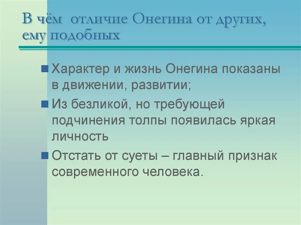 Подобного характера