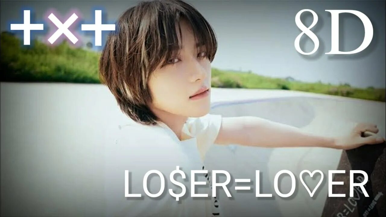 Txt love song. Тхт Ловер. Бомгю Лузер Лавер. Лузер txt. Txt ёнджун lover Loser.