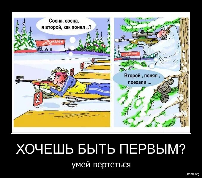 изображение любви. мифы и факты великой отечественной войны. энергичный человек. я хочу быть первым. мотивация на успех.