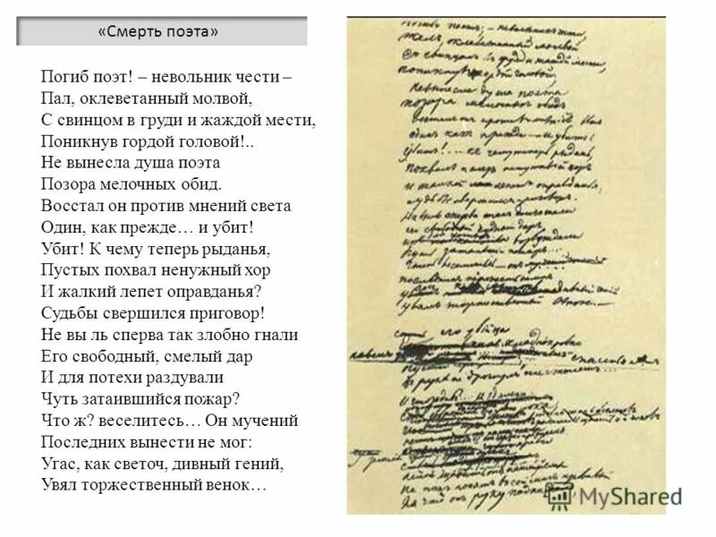 стих поэт аудиозапись