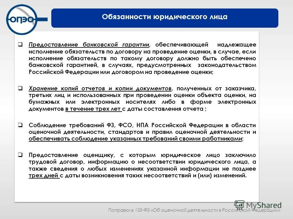 Агентство по страхованию вкладов страхует. Возврат вкладов. Система страхования банковских вкладов. Способы обеспечения возврата банковского вклада. Условия кредитного договора.