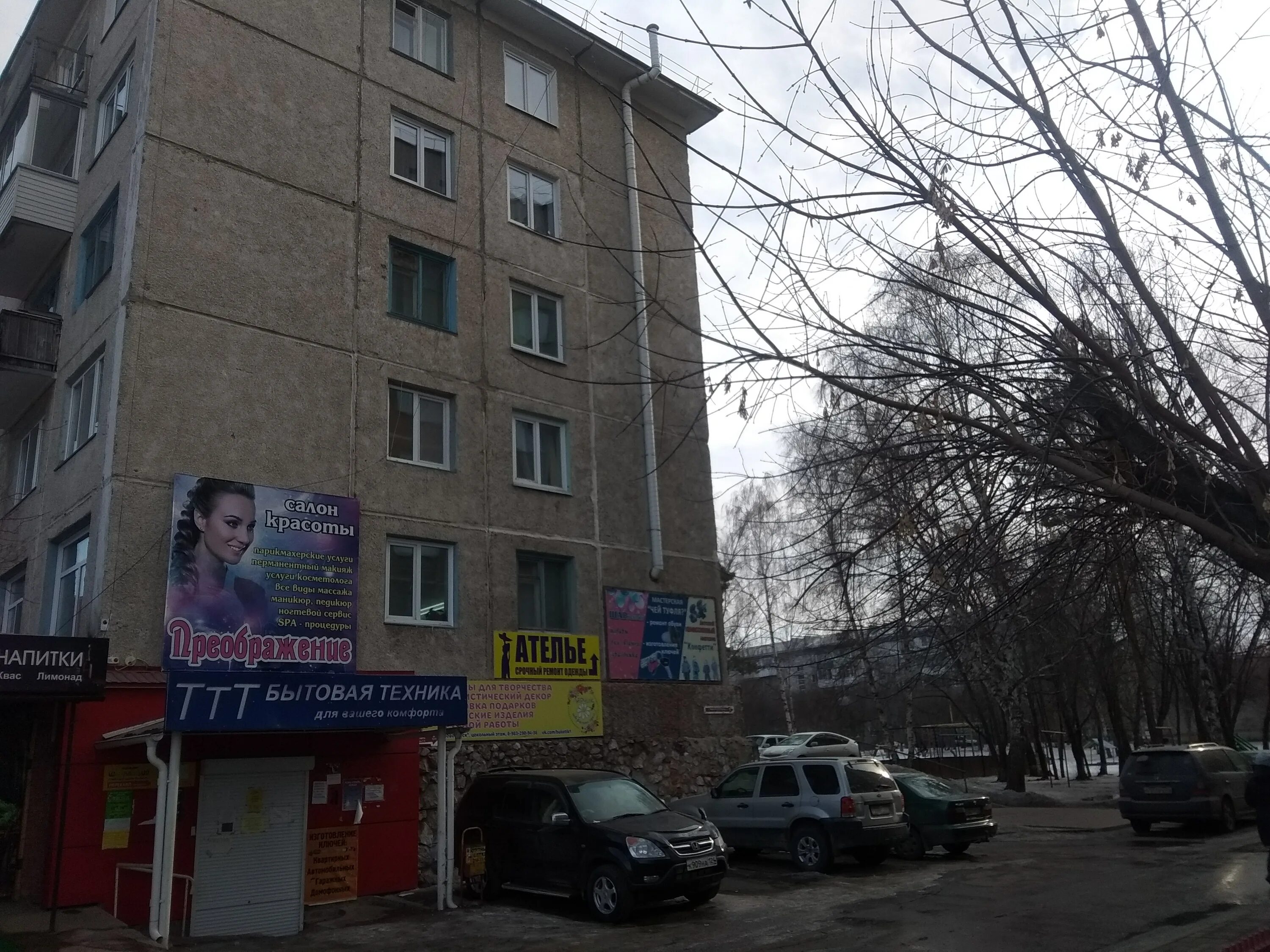 энтузиастов 11 отзывы. ш энтузиастов 11а. 3. 2, москва, 111024. шоссе энтузиастов 11а корп 1.