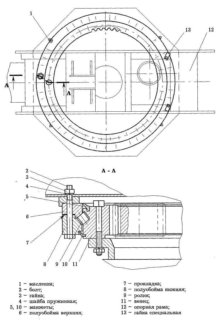 Поворотный круг башенного крана. Опорно-поворотное устройство экскаватора чертеж. Опорно поворотное устройство 5пм7фо01. Чертёж поворотной платформы автокрана. Опорно-поворотное устройство башенного крана чертеж.