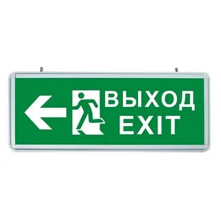 Светильник аварийный светодиодный постоянный