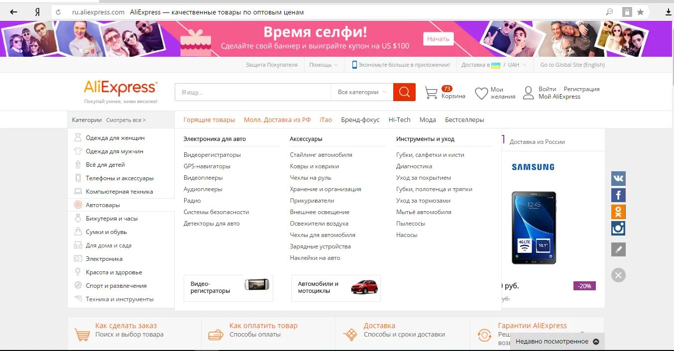 Официальные магазины aliexpress. Алиэкспресс магазин. aliexpress магазин в москве. оффлайн магазин алиэкспресс. физический магазин алиэкспресс.