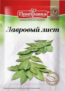 Лавровый лист месячные отзывы