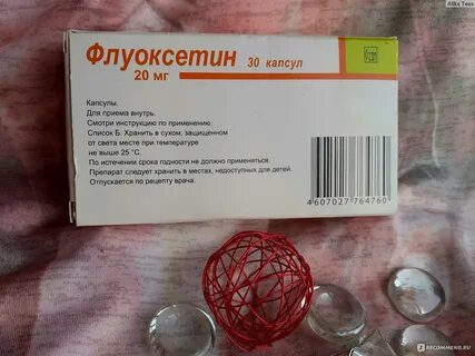 Флуоксетин прием