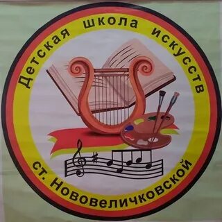 Школа искусств 54