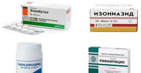Таблетки для профилактики туберкулеза