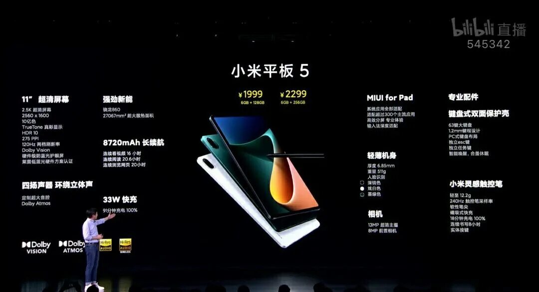 Планшет Xiaomi Pad 5 128 ГБ. Xiaomi mi Pad 5 Pro. Xiaomi mi Pad 5 Pro 5g. Планшет Xiaomi mi Pad 5 6/128gb (Green). Сравнение pad 6 pad 6 pro