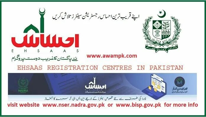 Program registration. Program registration