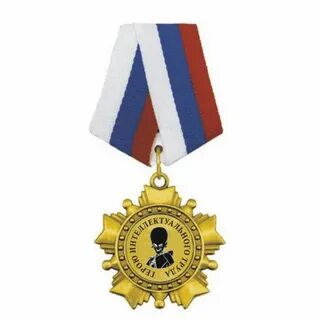Рождения ордена