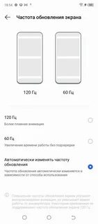 Техно камон 19 настройка