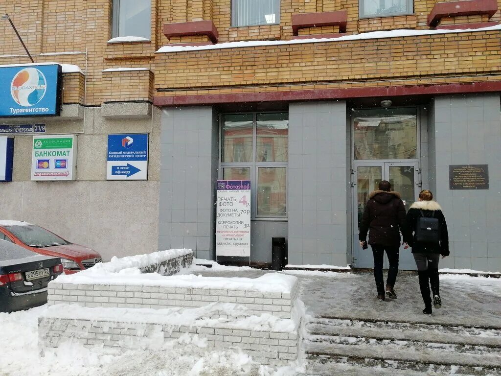 ул свободы 6 нижний новгород. июльских дней 5 нижний новгород. россия, нижний новгород, улица академика сахарова, 115, корп. стоматология садко на белинского нижний новгород. правовой центр нижний новгород.