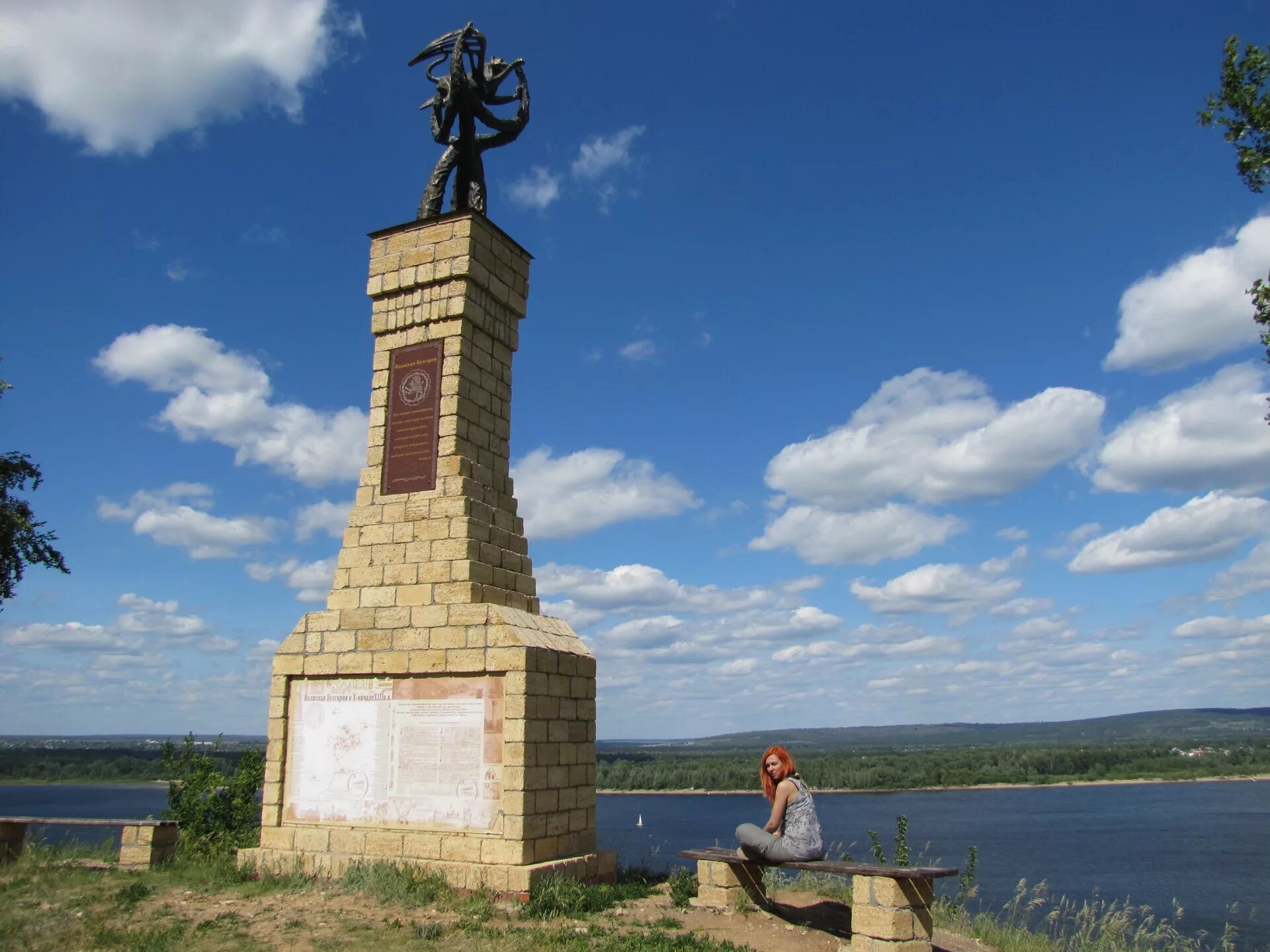 Природные достопримечательности самарской области. Памятники Самарской Луки. Самарская область памятник природы Вислый камень.