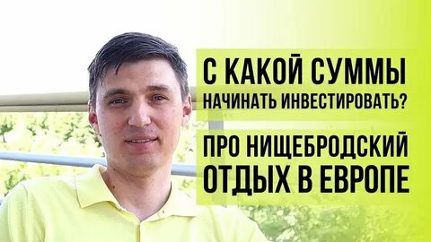 Солодин
