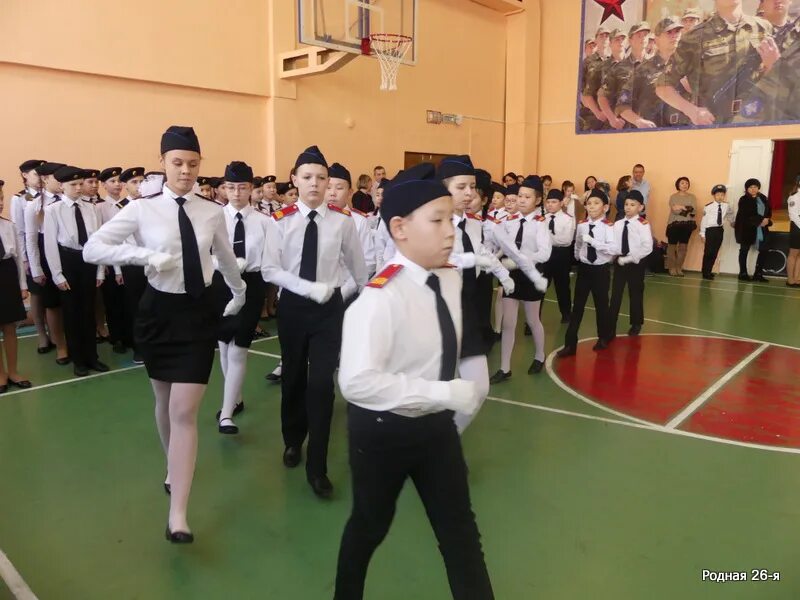 Родная 26-я мирный учителя. 8 школа мирный. Родная 26. Родная 26. Родная 26.