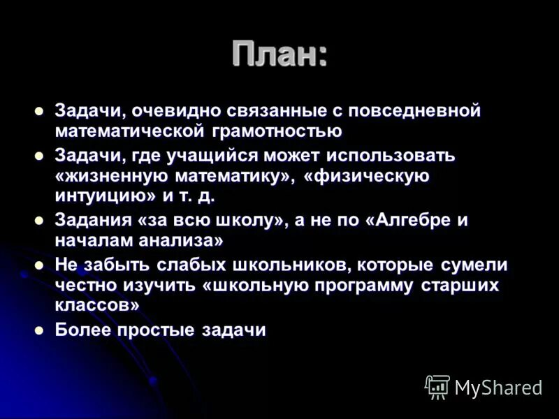 политштурм цитаты. с. формальность это. и. изобразительное искусство.