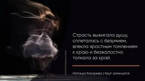 Высокой страсти не имея для звуков жизни