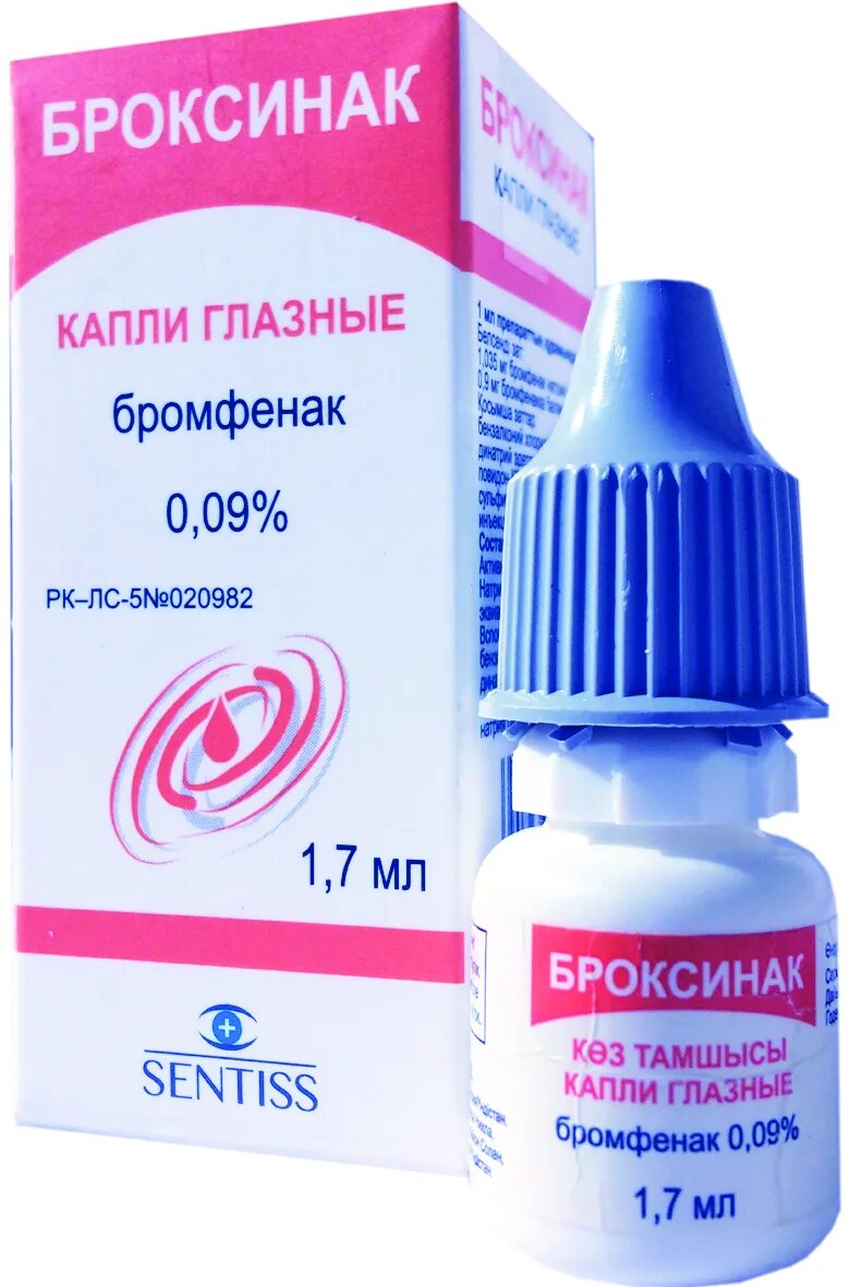 0,09% фл. бромфенак 0. броксинак 0,09% 2,5мл. броксинак капли инструкция аналоги. броксинак капли инструкция аналоги.