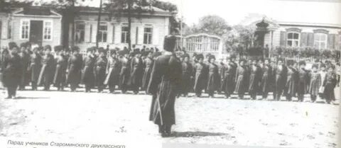 Ленинградская староминская