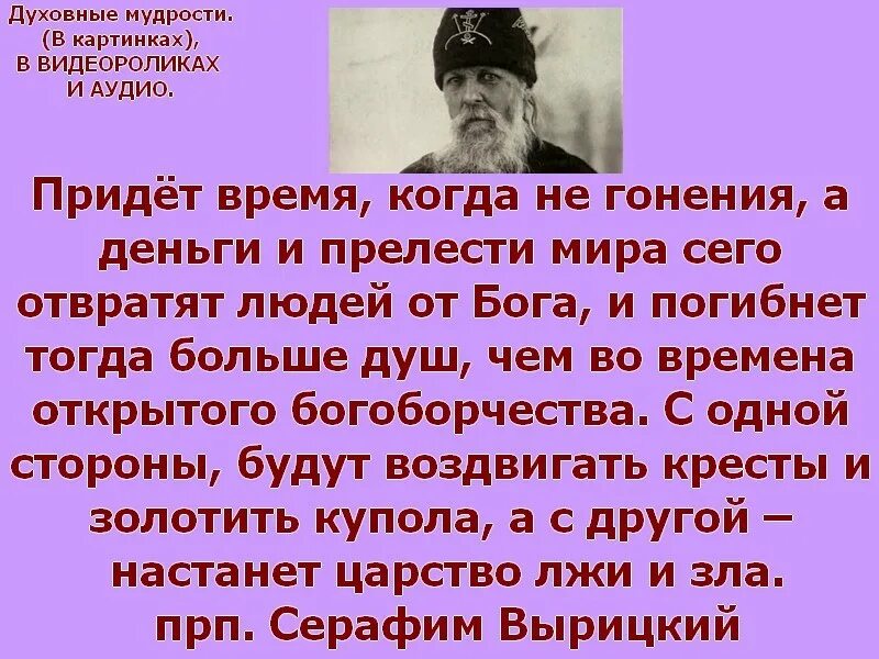 Придут к одному здоровому и скажут. Духовные мудрости в картинках.