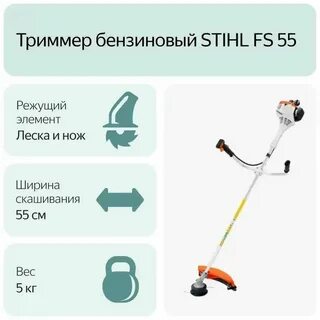 Характеристики триммера