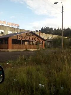 Кафе волжск