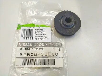 Резинки nissan