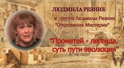 Тайны откровения геншин