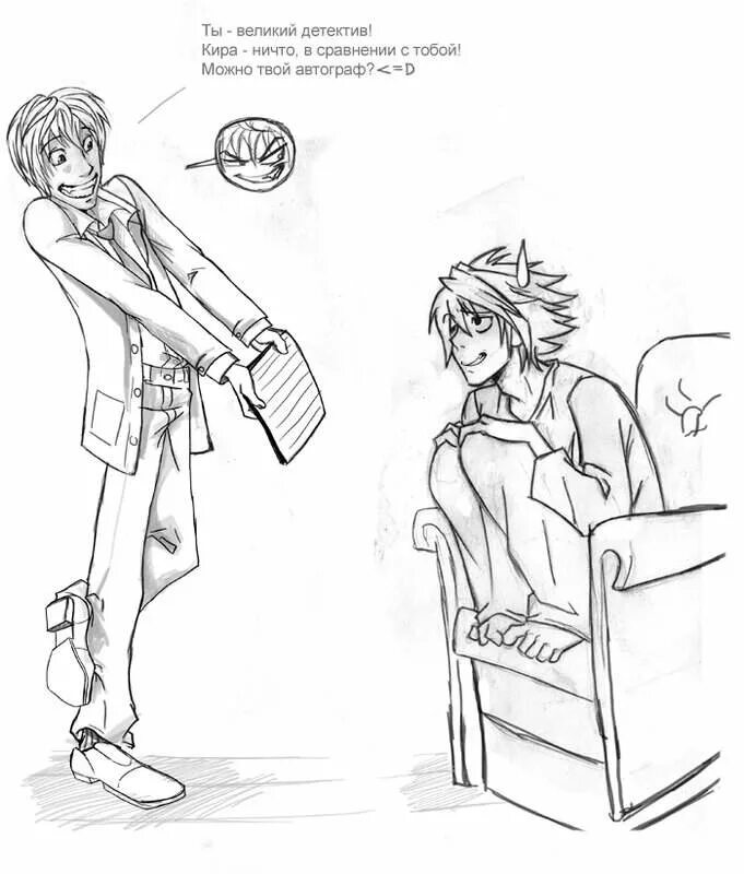 Где найти киру. Где найти киру. Где найти киру. Эл лоулайт. Как найти киру.