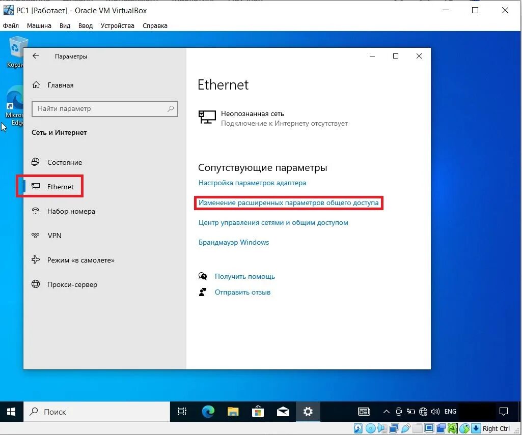 Windows 10 enterprise ltsc 2025 version 21h2. Windows 10 enterprise ltsc 2025 version 21h2