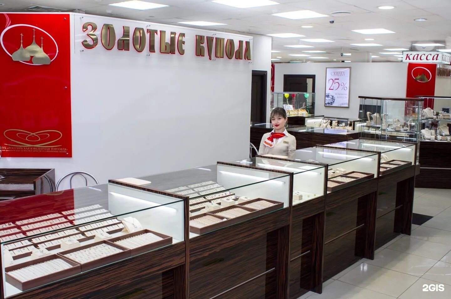 золотая русь большой камень. золотая русь белогорск амурская. ювелирные магазины в южно-сахалинске. ювелирный магазин голден арт сахалине. южно-сахалинск магазин золото бог.