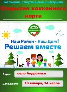 Приложение решаем вместе